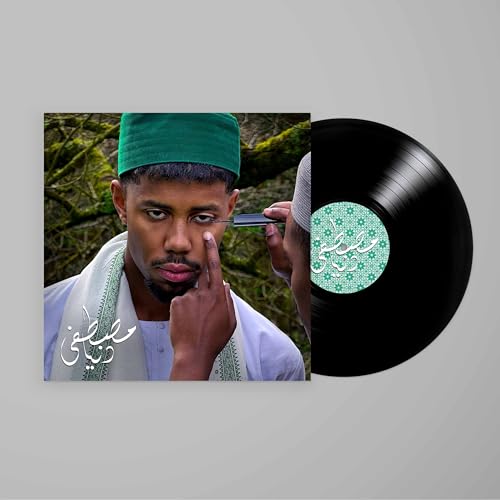 Vinyl record cover featuring a man with a green cap and another applying makeup.