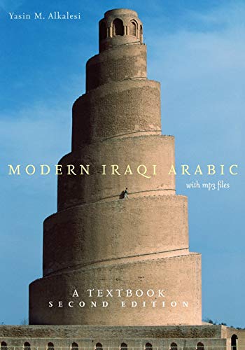Modern Iraqi Arabic with MP3 Files : A Textbook