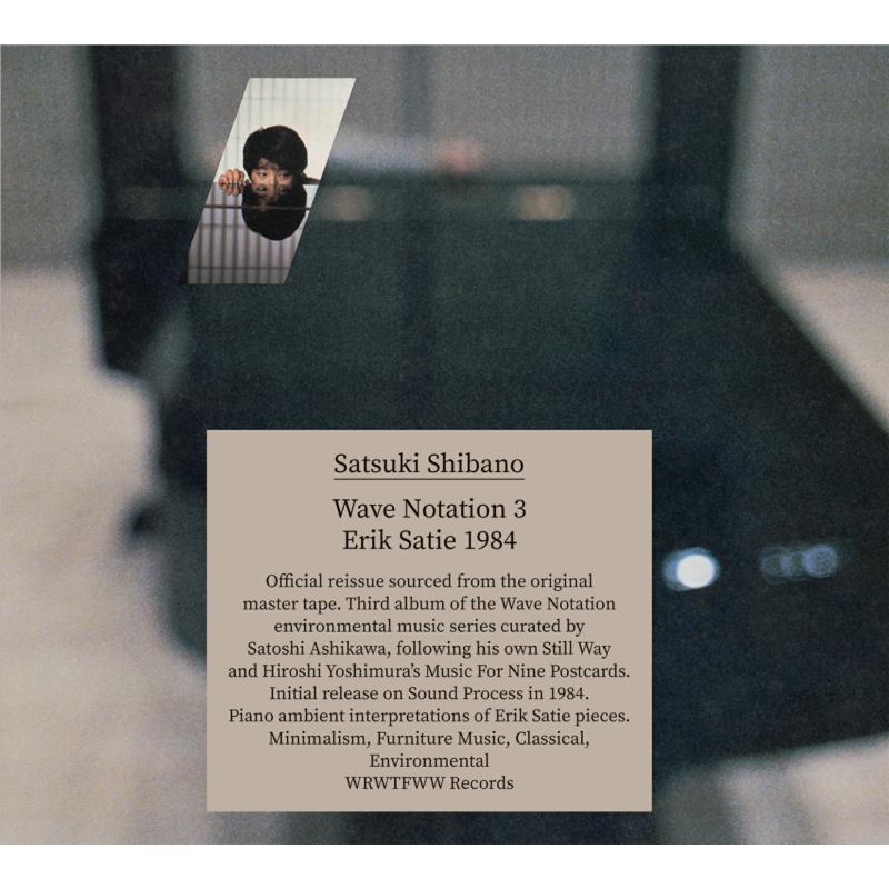 Vinyl record cover with a blurred figure in a doorway and text.