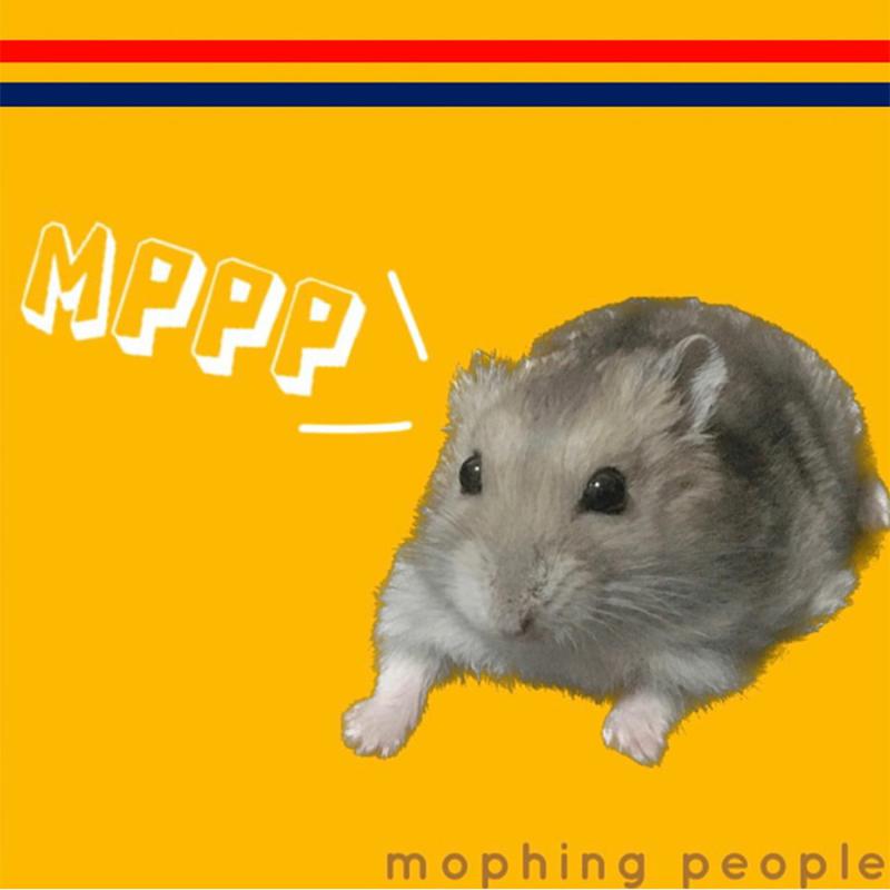Yellow album cover featuring a hamster and the letters "MPPP".