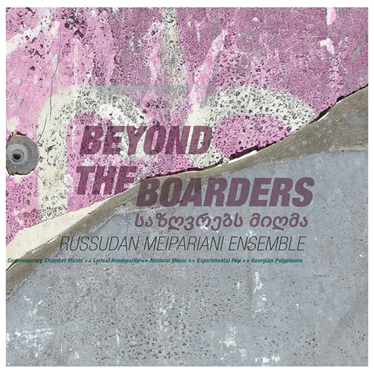 Vinyl album cover for Russudan Meipariani Ensemble, abstract pink and grey design.