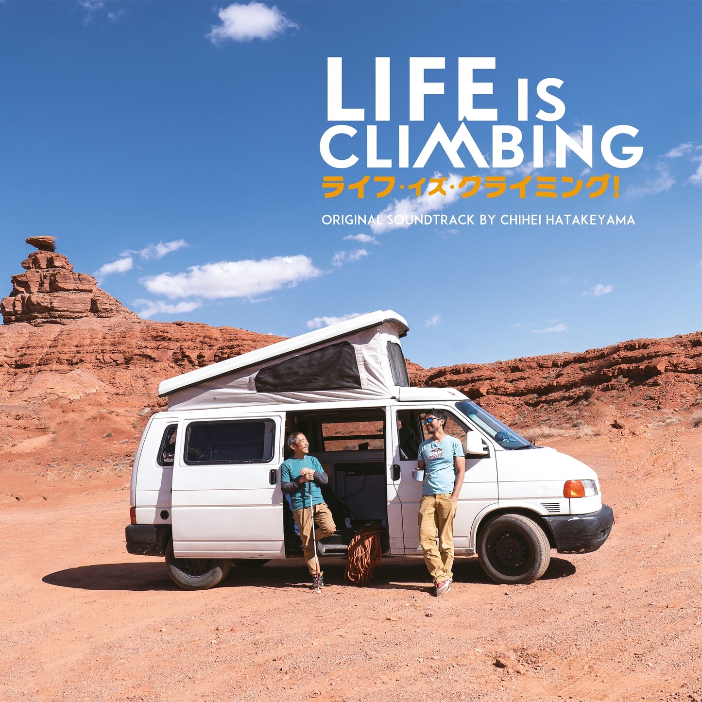 CD cover: van with two people in a desert landscape.