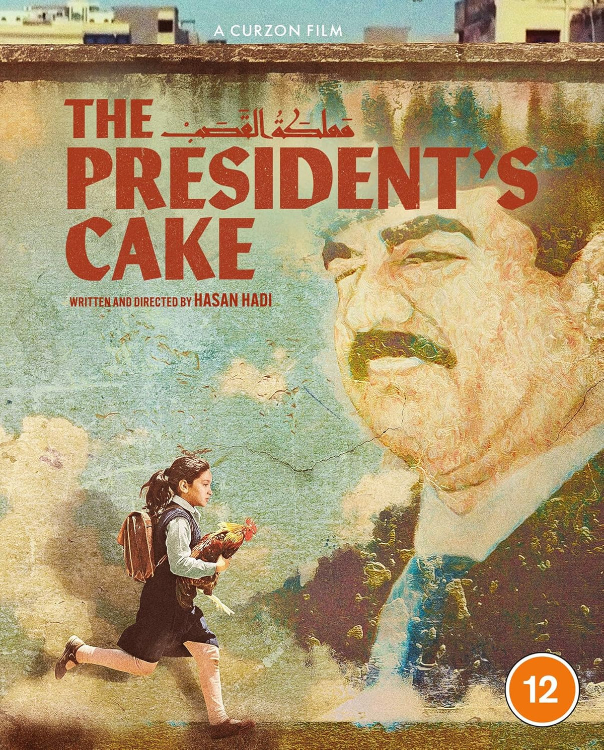 The President's Cake" Blu-ray cover featuring a girl running with a rooster.