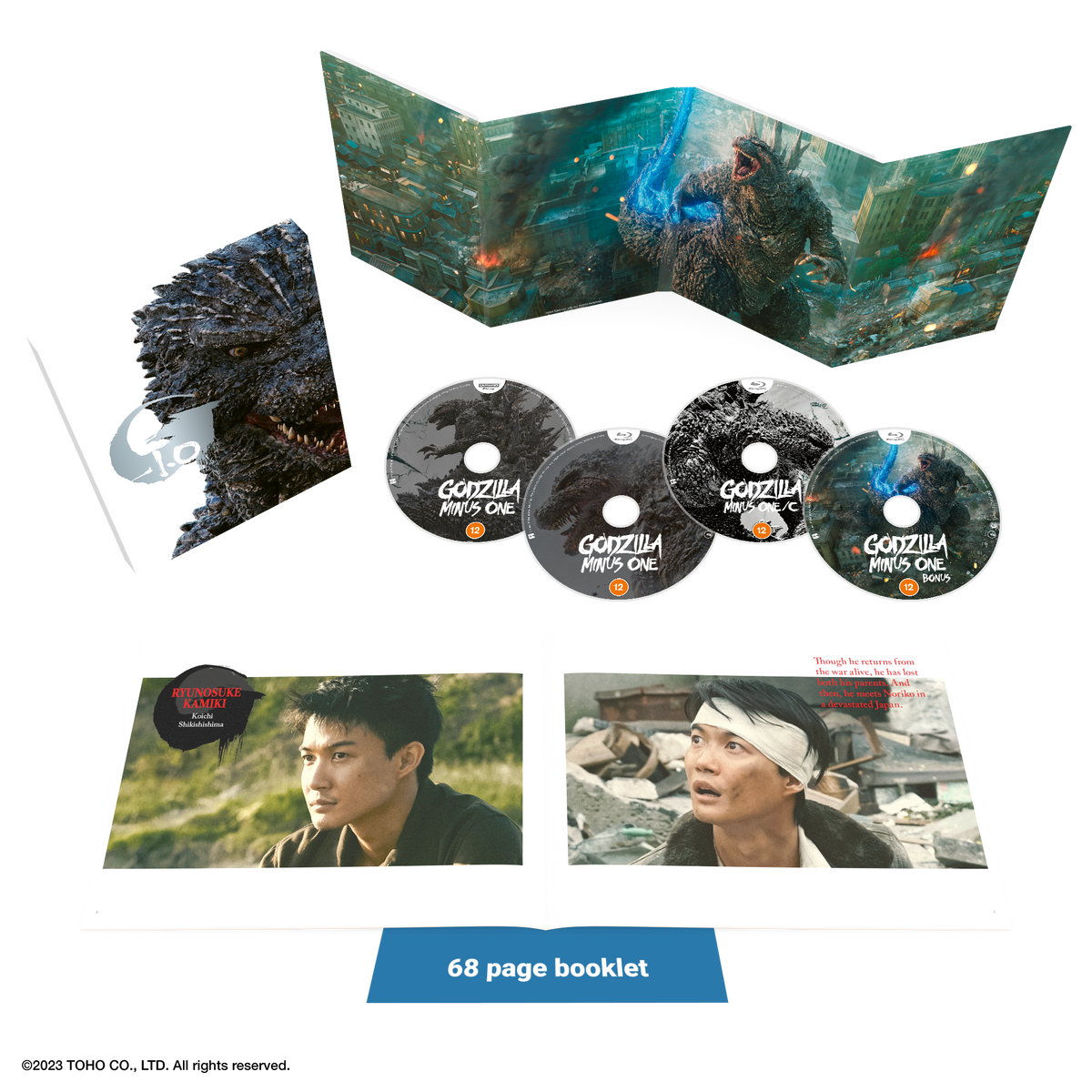 “Godzilla Minus One” Blu-ray deluxe edition with film stills and booklet.
