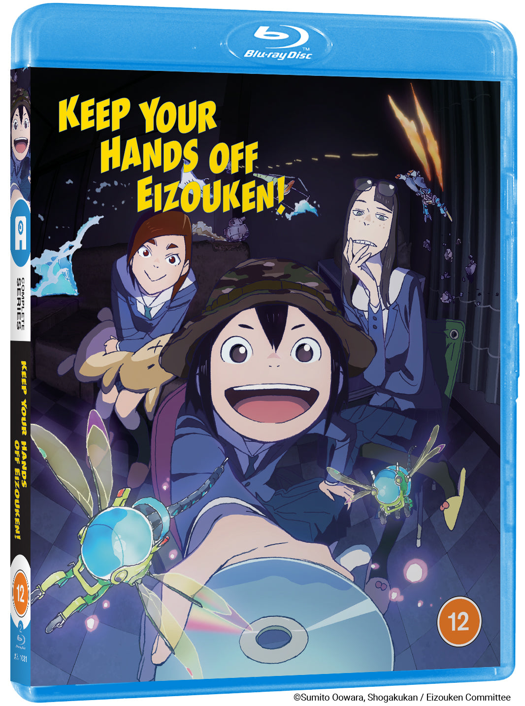 Blu-ray cover for "Keep Your Hands Off Eizouken" featuring three anime characters.