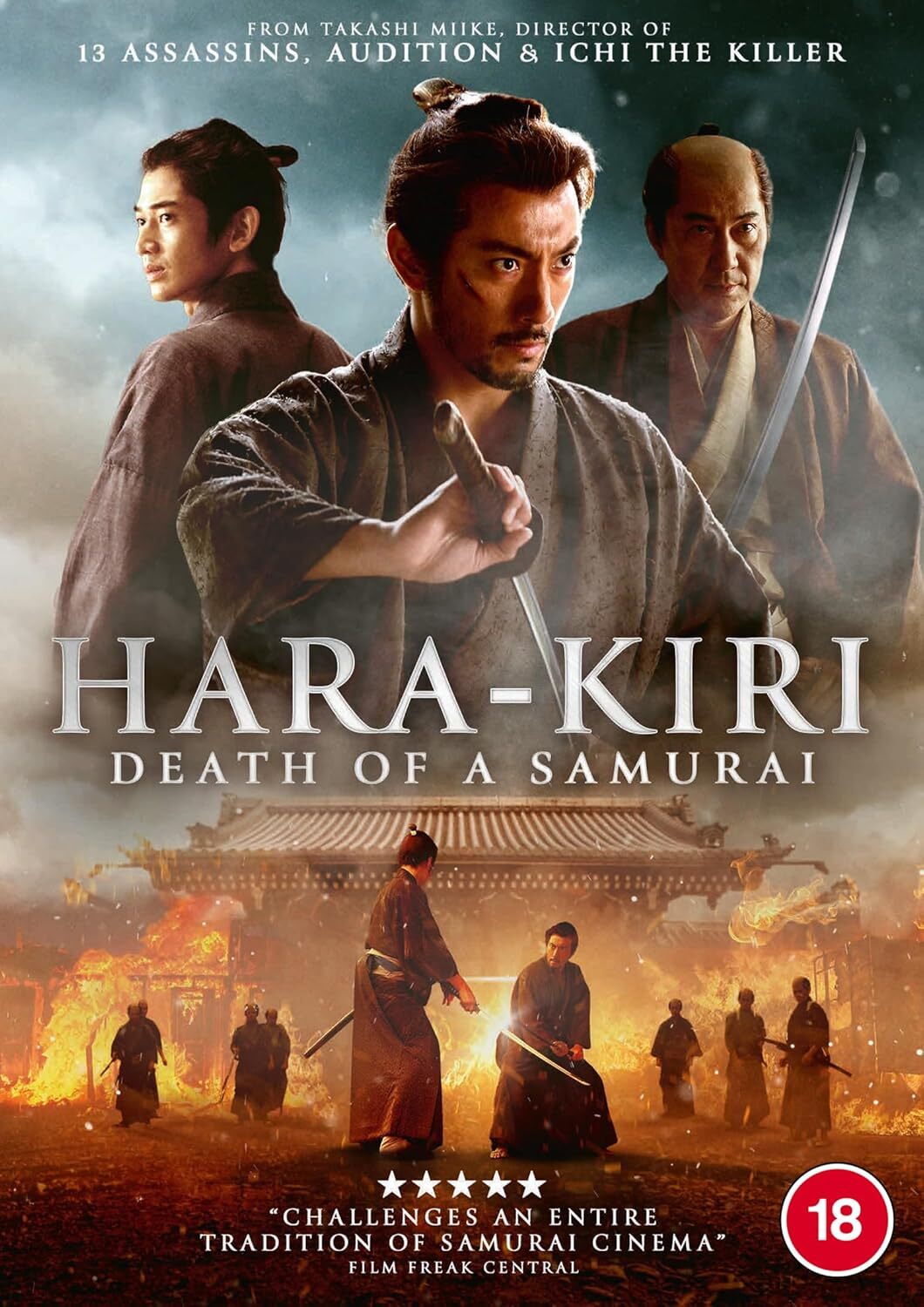 Hara-Kiri DVD cover featuring a samurai with a sword, dramatic lighting.