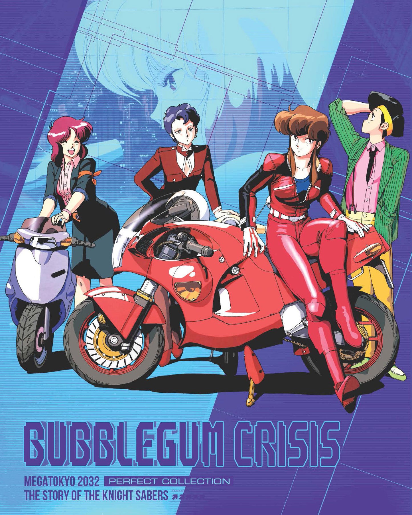 Anime illustration of four women with motorcycles, title “Bubblegum Crisis”.