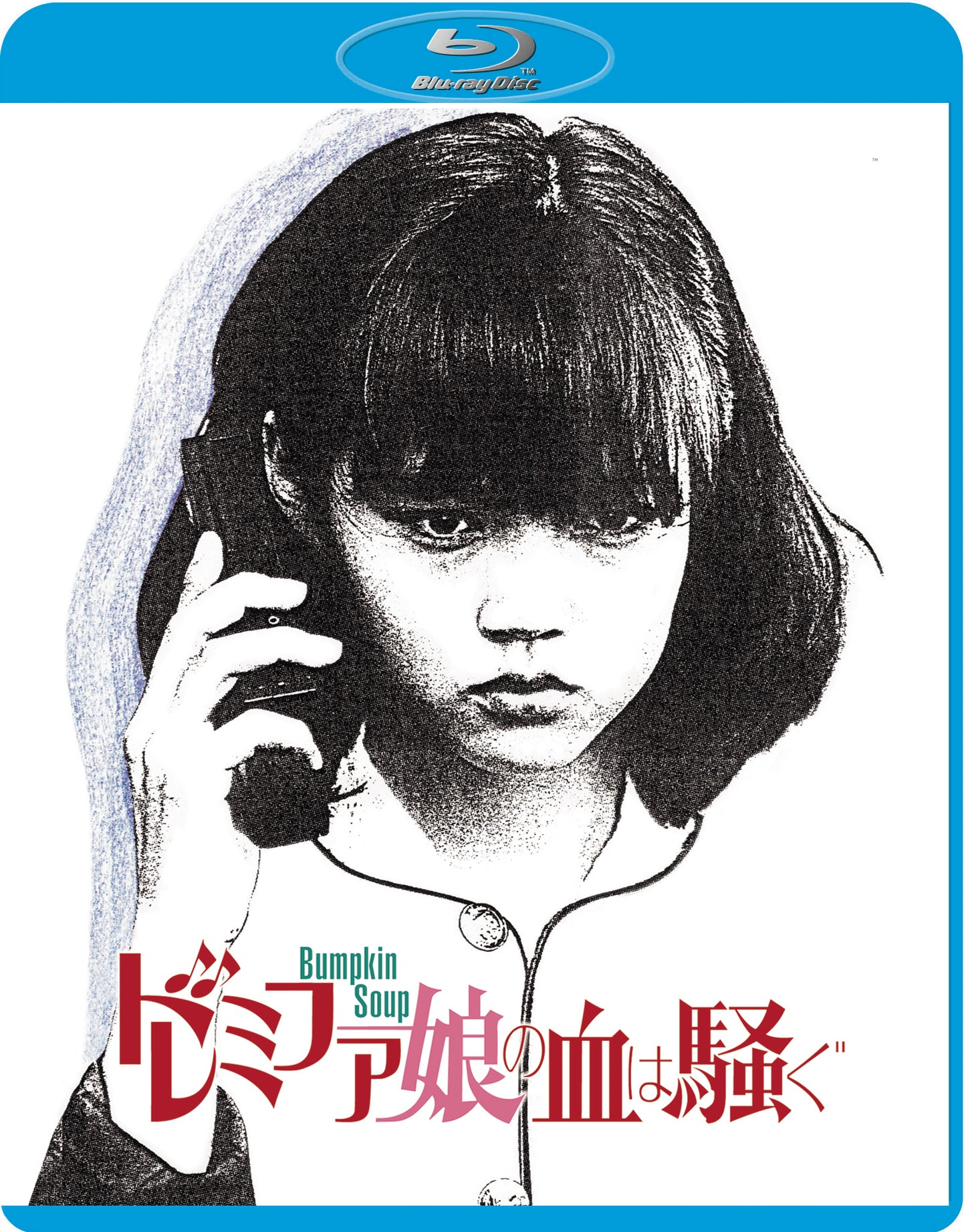 Blu-ray cover featuring a sketched portrait of a woman with a phone.