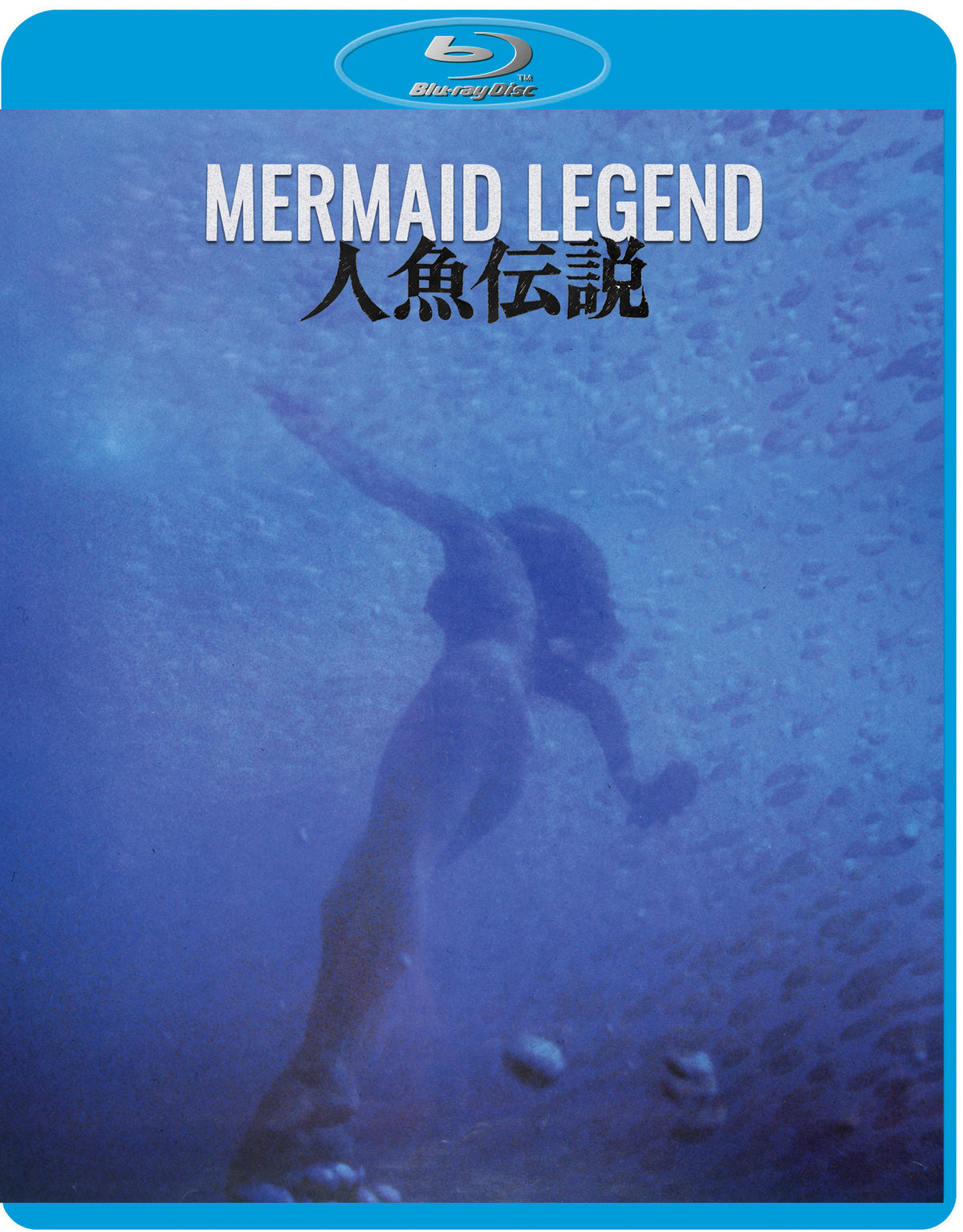 Blu-ray cover for "Mermaid Legend" featuring a silhouetted swimmer underwater.