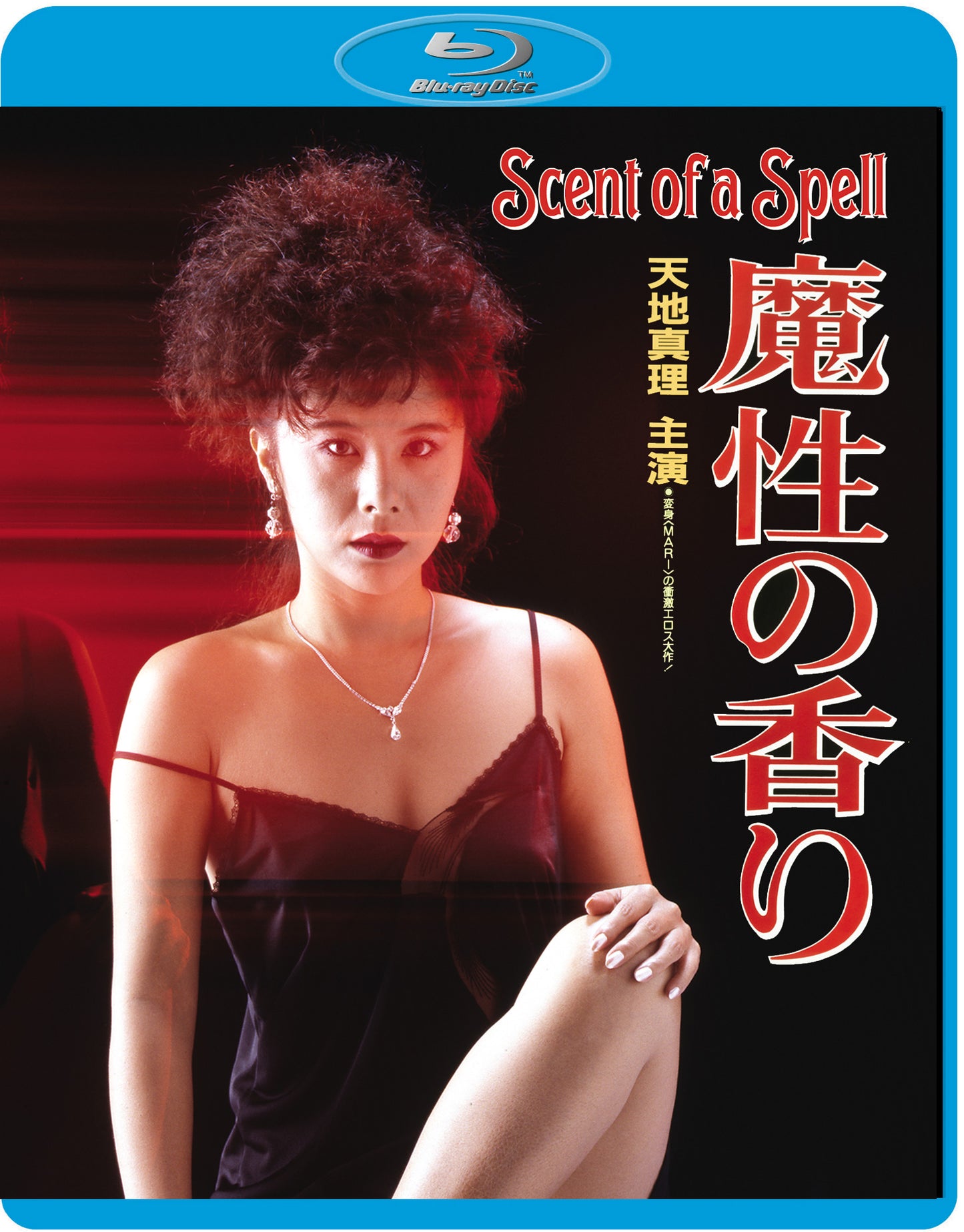 Blu-ray cover for "Scent of a Spell" featuring a woman in a silver dress.