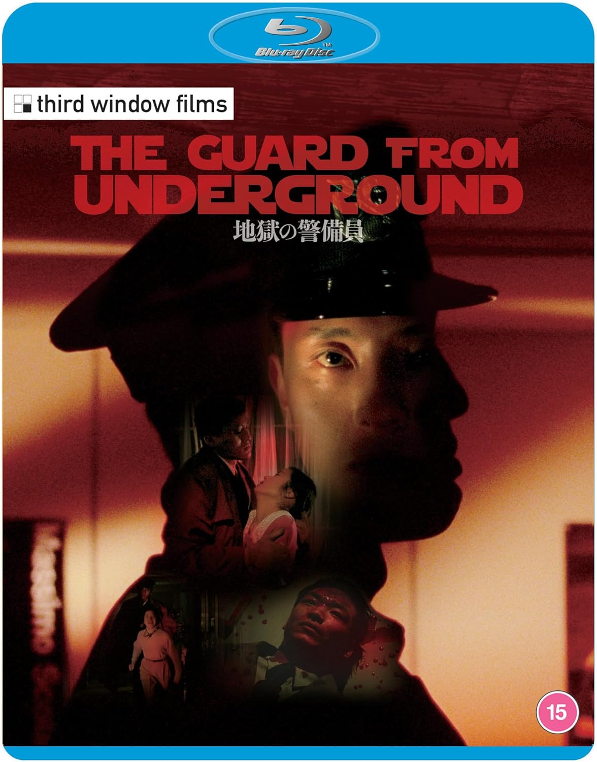 Blu-ray cover for "The Guard from Underground" featuring a man in a cap.