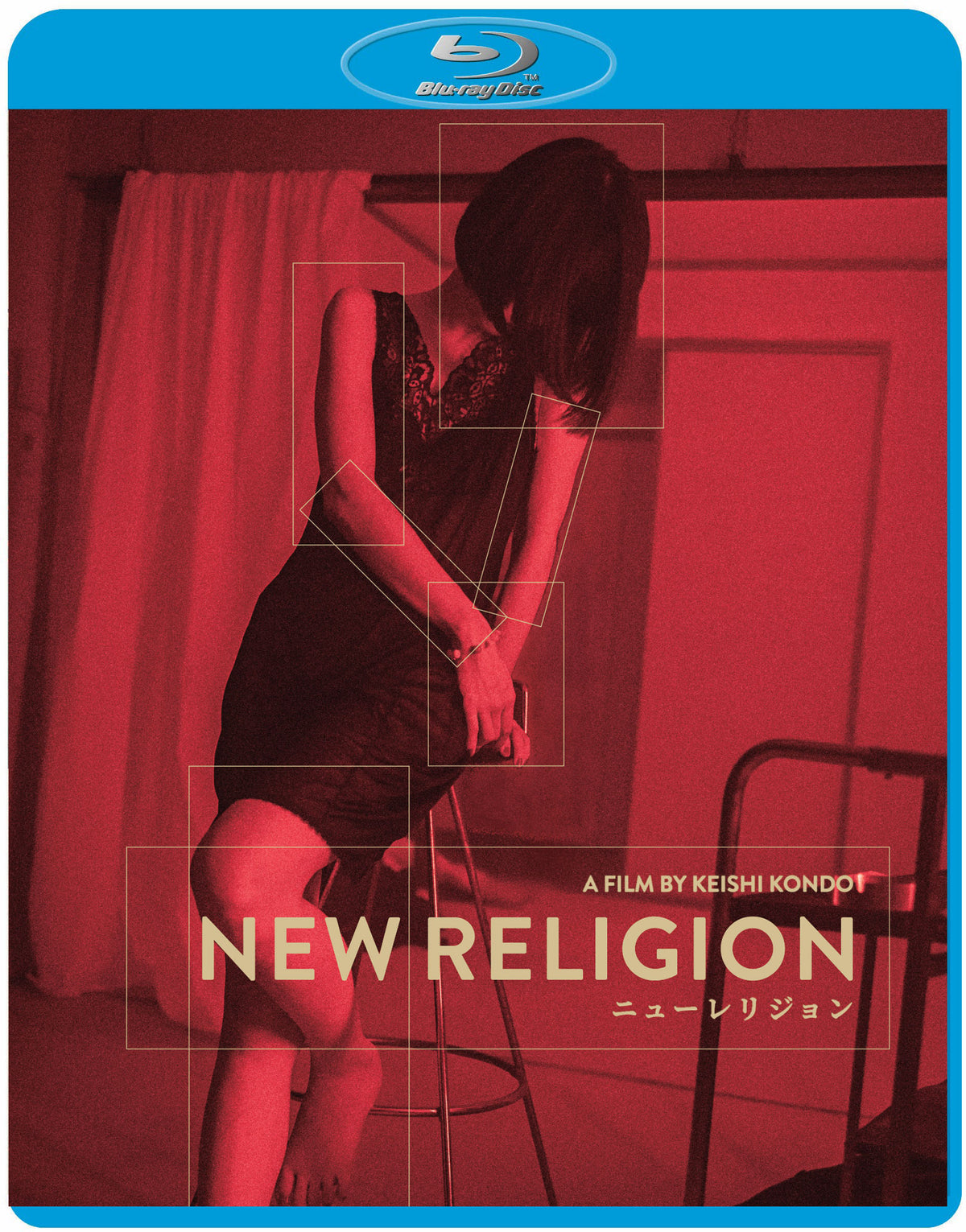 Blu-ray cover for "New Religion" featuring a woman in a red room.