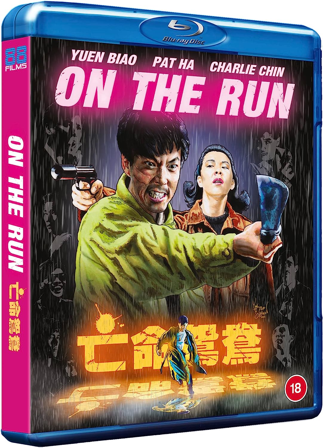 Blu-ray cover for “On The Run” featuring two people running from pursuers.