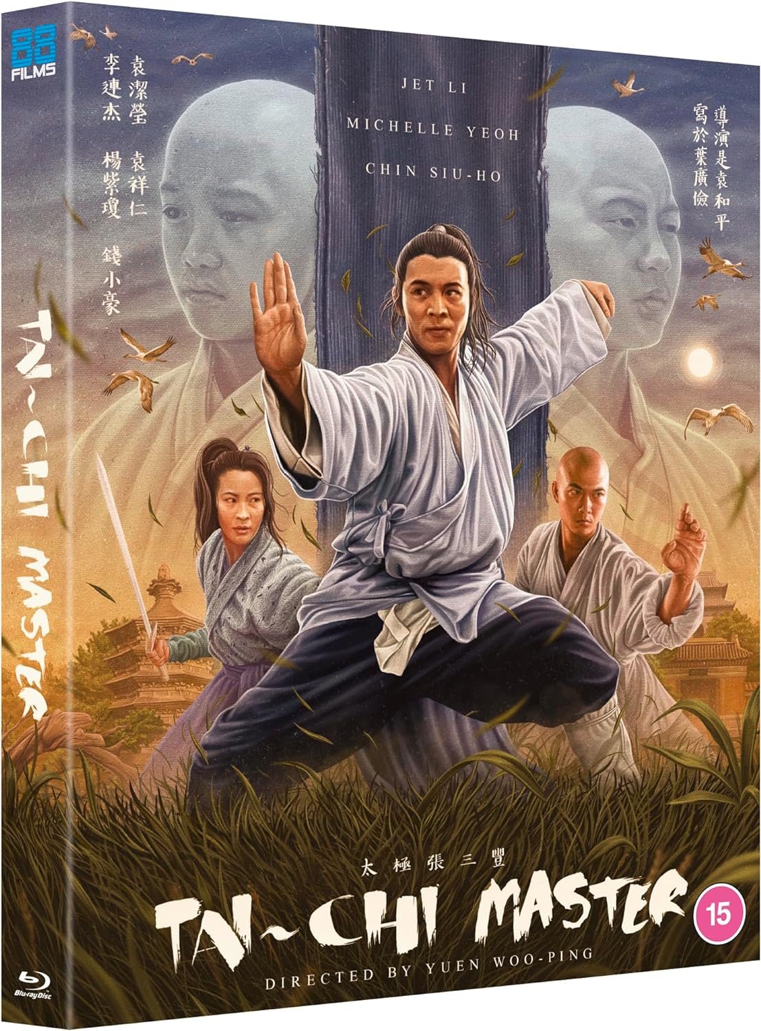 Blu-ray cover for "Tai Chi Master" featuring Jet Li in a martial arts pose.