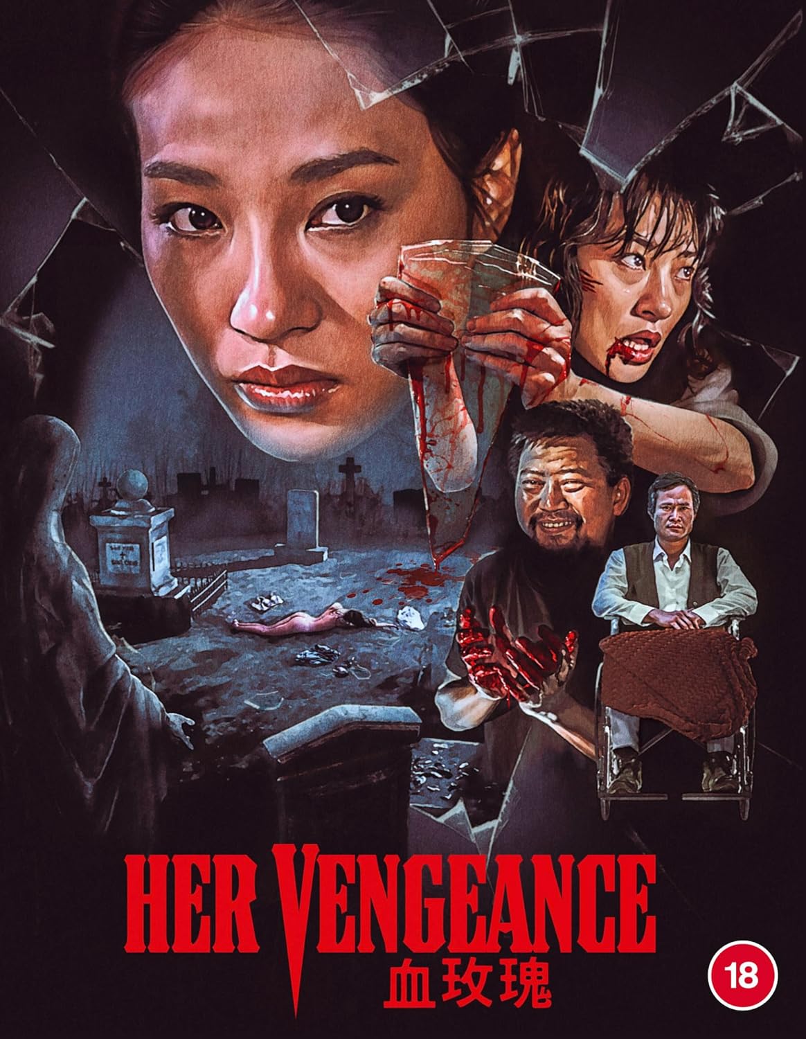 Movie poster for "Her Vengeance" featuring a woman and violent imagery.