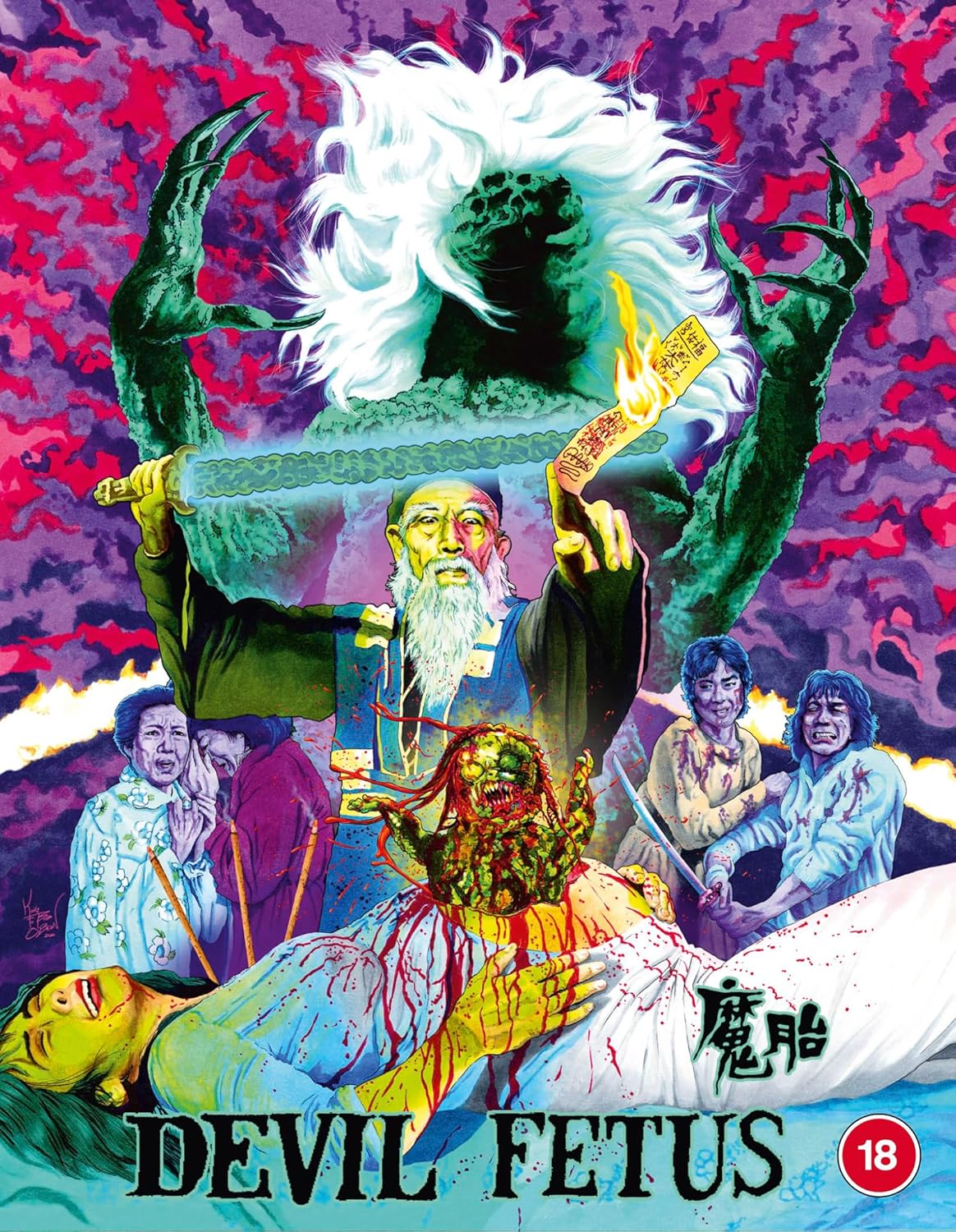 Vintage horror movie poster: demonic figure, ritual, and distressed people.
