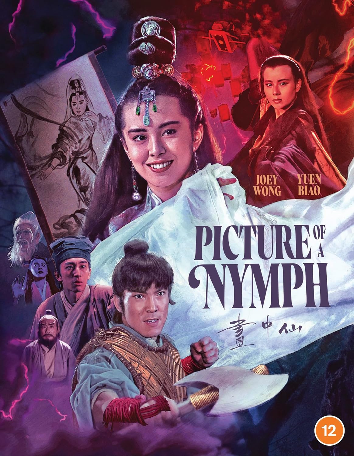 Movie poster for "Picture of a Nymph" featuring actors and fantasy imagery.