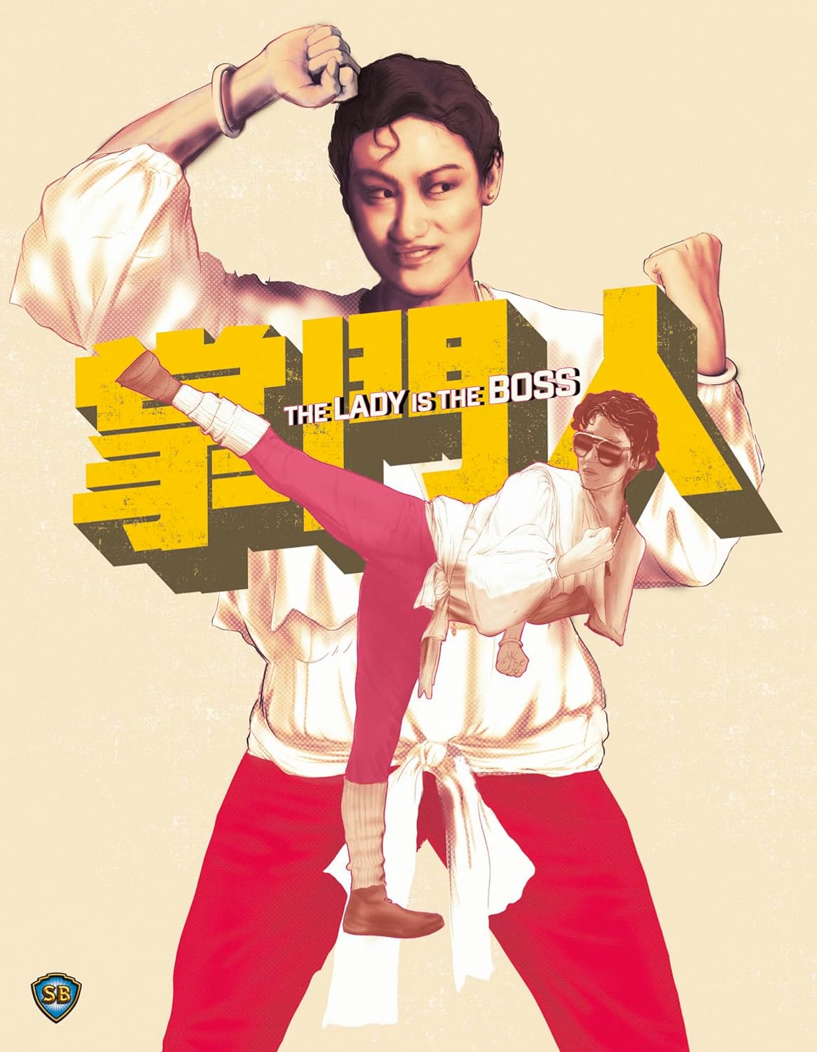 Movie poster for "The Lady Is The Boss" featuring a woman in fighting pose.