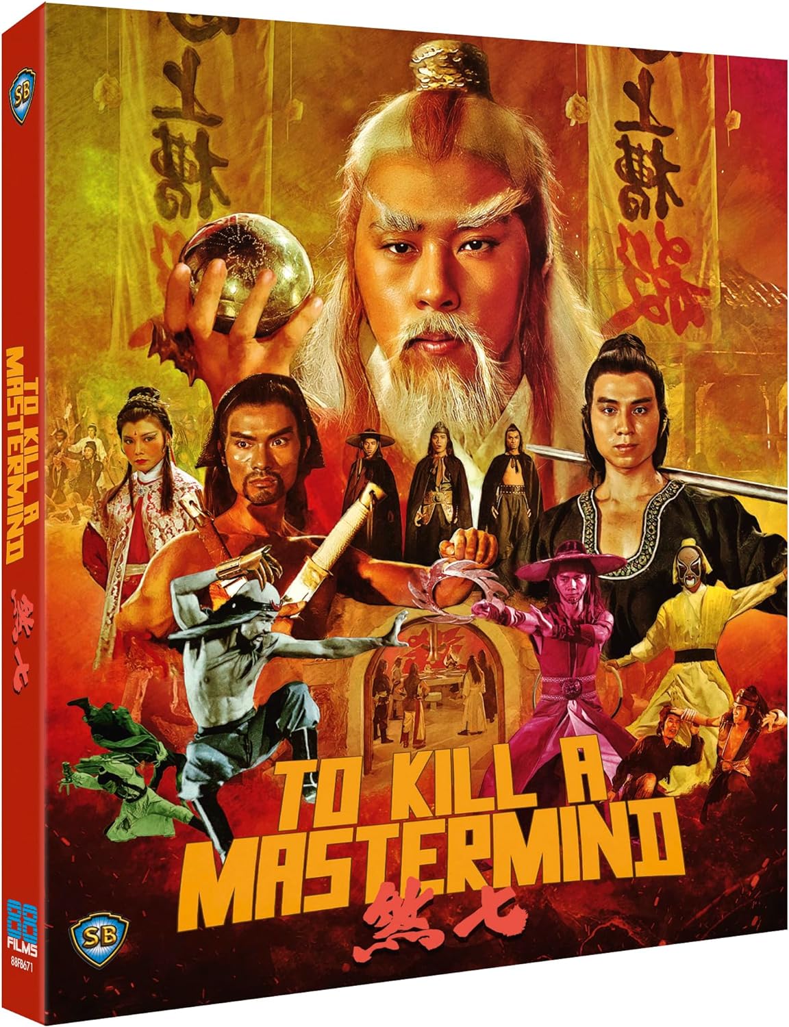 Blu-ray cover for "To Kill A Mastermind" featuring a martial arts scene.