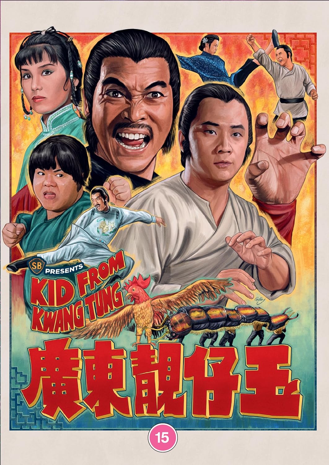 DVD cover for “Kid From Kwangtung” featuring martial arts figures.