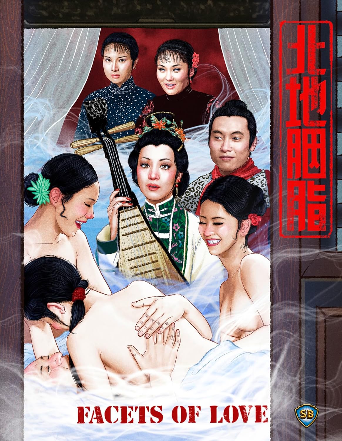 DVD cover for "Facets of Love" featuring multiple Asian actors in costume.