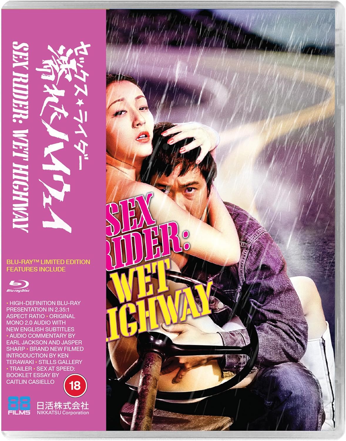 Blu-ray cover featuring two people embracing in a rain-slicked, neon-lit street.