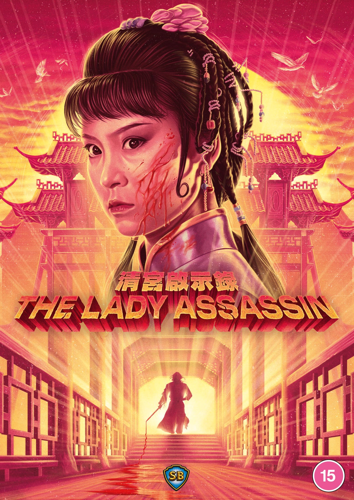DVD cover for “The Lady Assassin” featuring a woman and palace architecture.