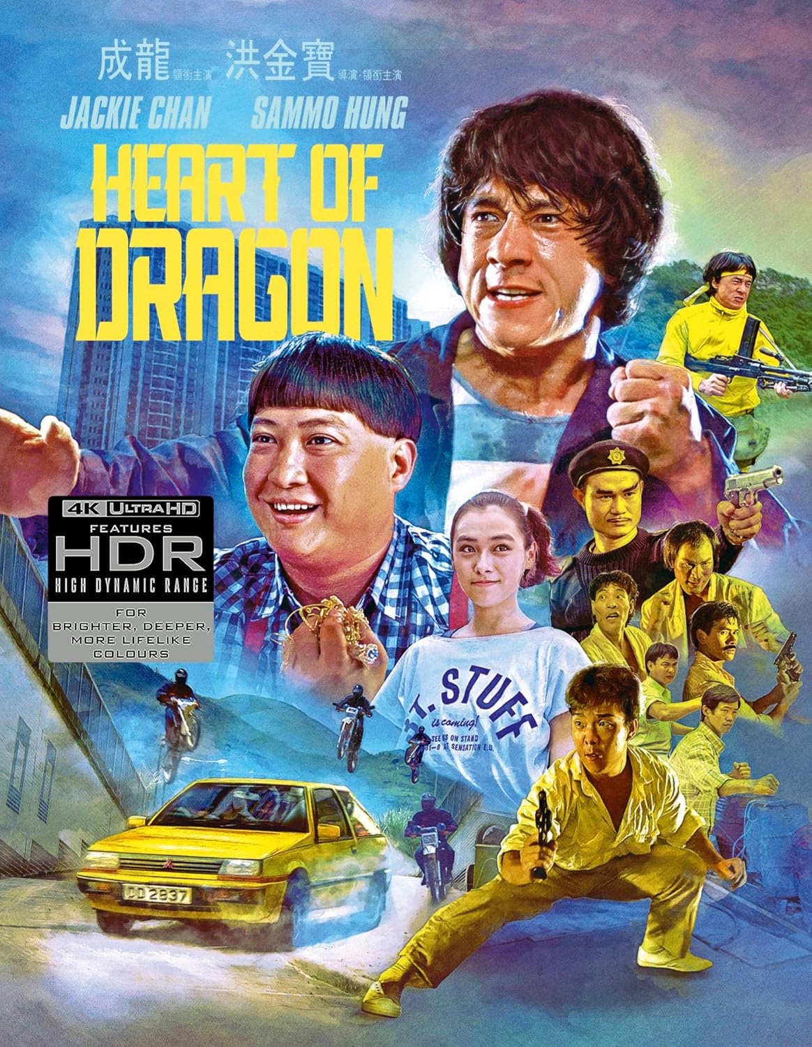 Blu-ray cover for âHeart of Dragonâ featuring Jackie Chan and Sammmo Hung.