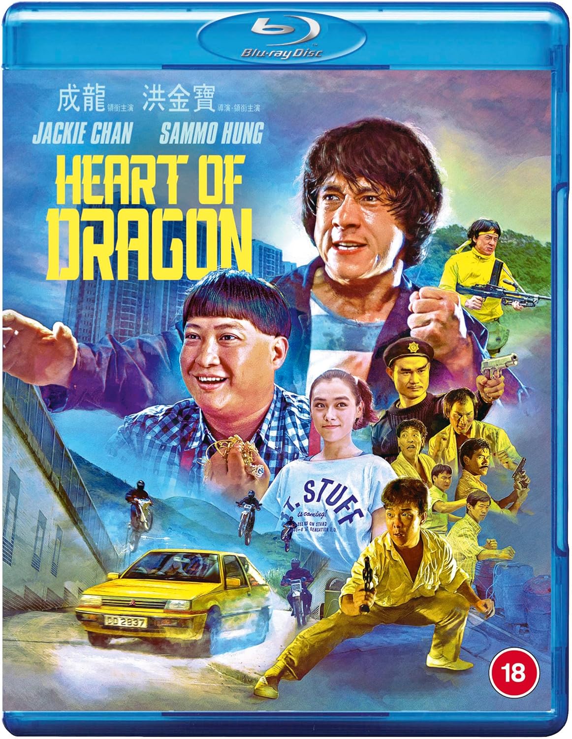 Heart of Dragon" Blu-ray cover featuring Jackie Chan and Sammmo Hung in action.