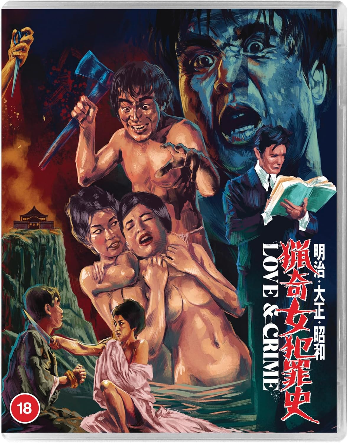 Blu-ray cover for "Love and Crime" depicting violent scenes and distressed figures.