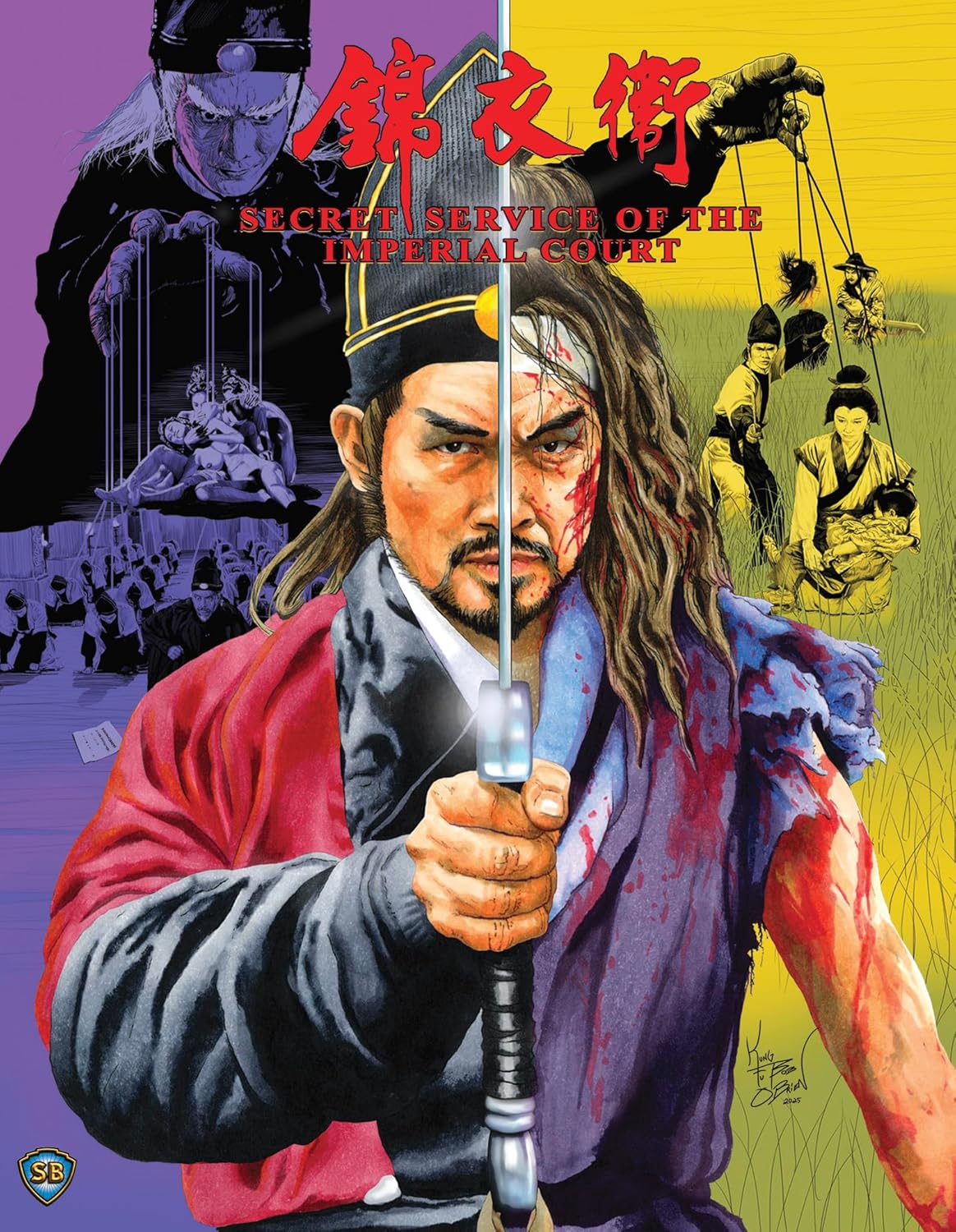 Movie poster: injured man with sword, scenes of execution and court.