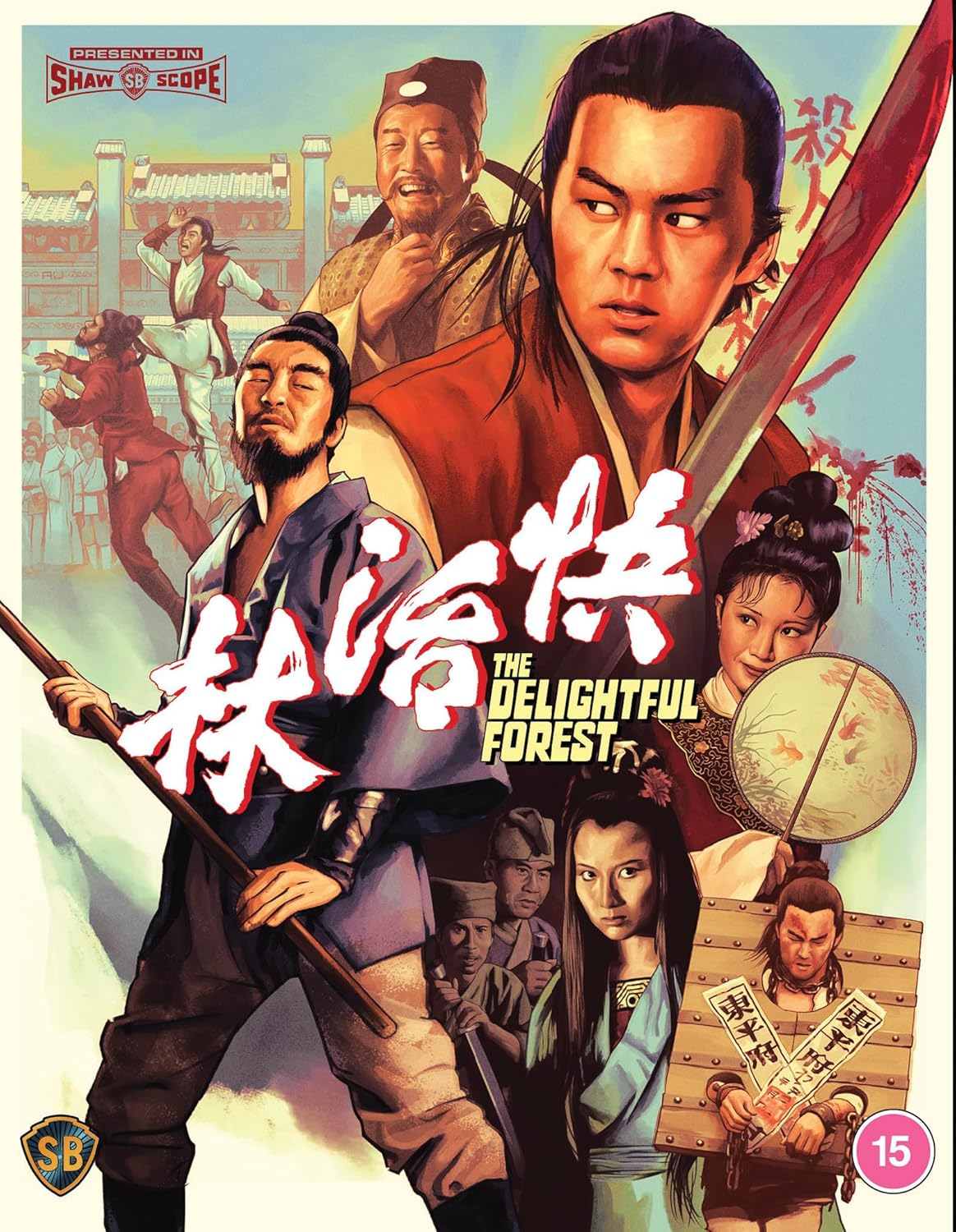 Blu-ray cover for "The Delightful Forest" featuring a group of Asian men.