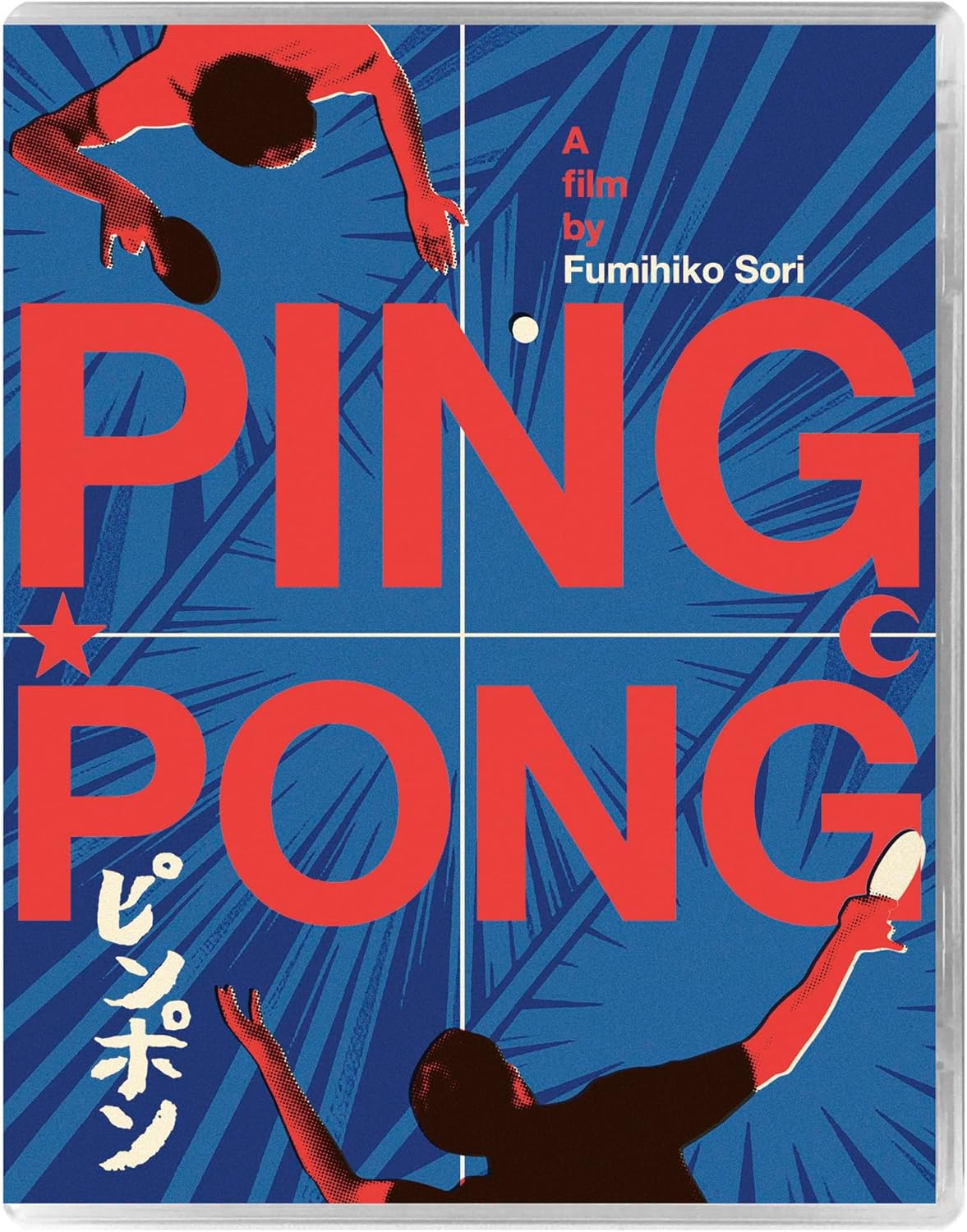 Blu-ray cover for "Ping Pong" with silhouetted figures and red text.