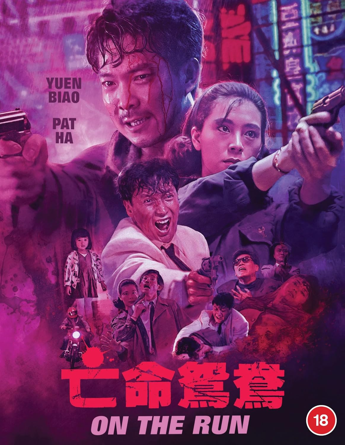 “On the Run” Blu-ray cover with action scene and cast names.