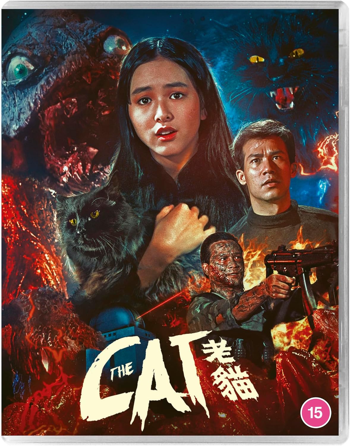 Blu-ray cover for "The Cat" featuring people, a cat, and a large monster.