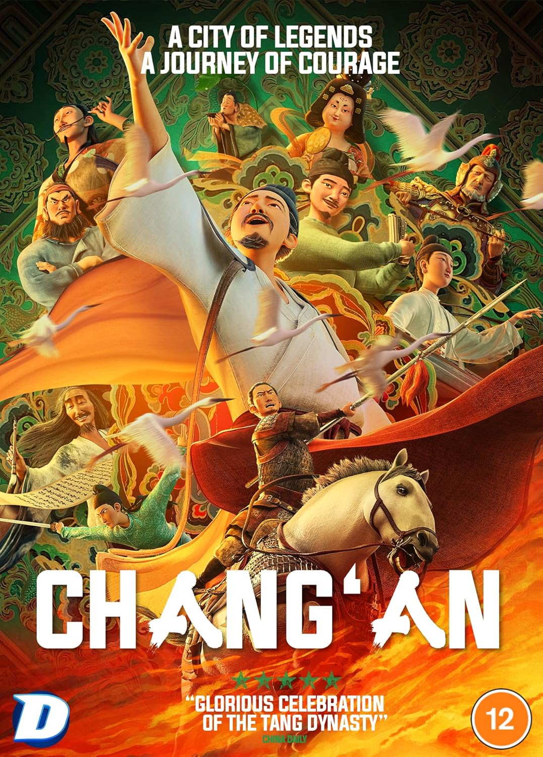 DVD cover for “Chang’an” featuring animated characters and a city landscape.