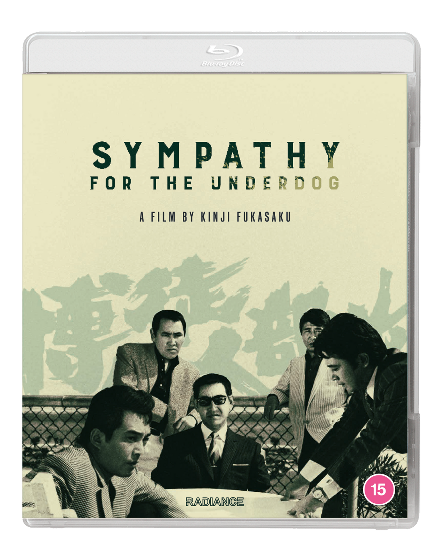 Blu-ray cover for “Sympathy for the Underdog” featuring a group of men.