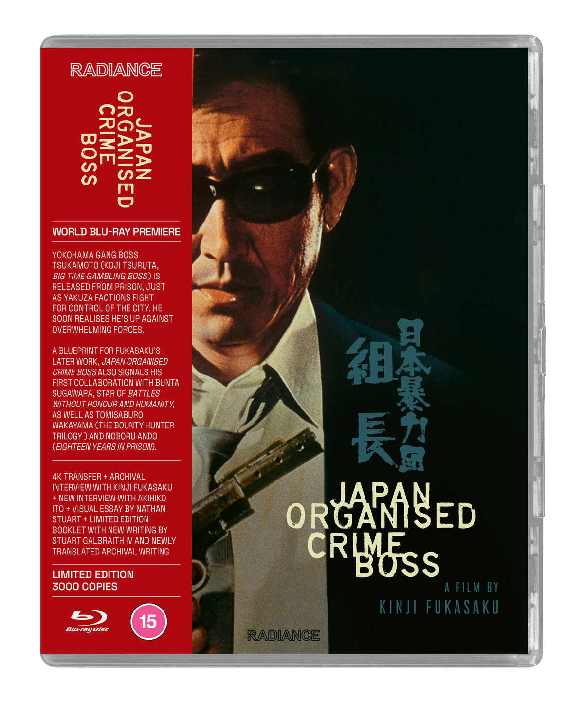 Blu-ray cover for āJapan Organized Crime Bossā featuring a manās face and Japanese text.
