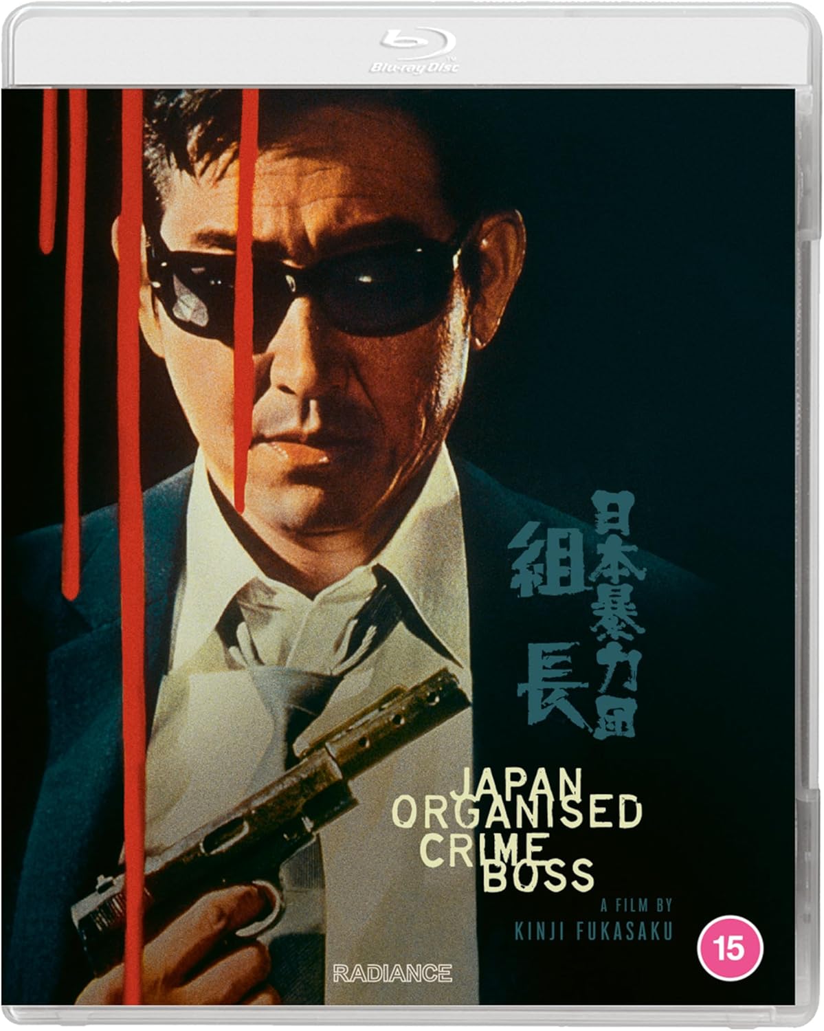 Blu-ray cover featuring a stern man in sunglasses, red streaks, and Japanese text.