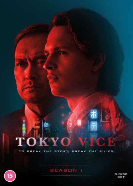 DVD cover for "Tokyo Vice" featuring two men in a city scene.