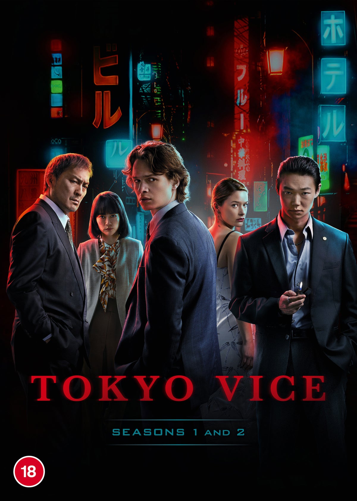 Tokyo Vice cast stands in a neon-lit Tokyo street, DVD boxset.