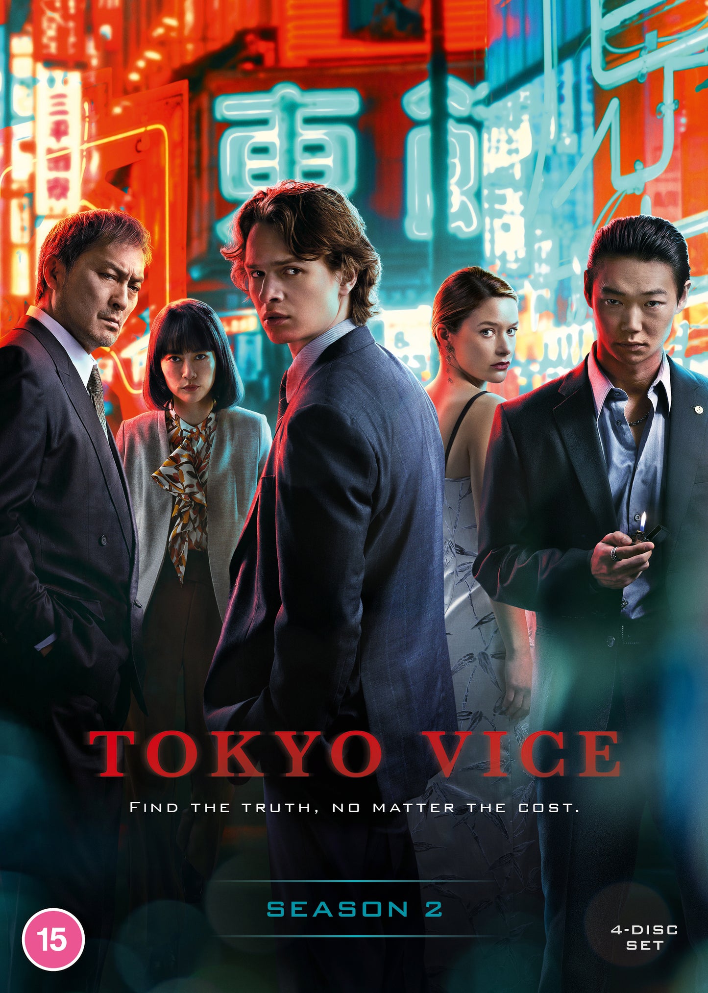 Tokyo Vice Season 2 DVD cover with cast in a city street.