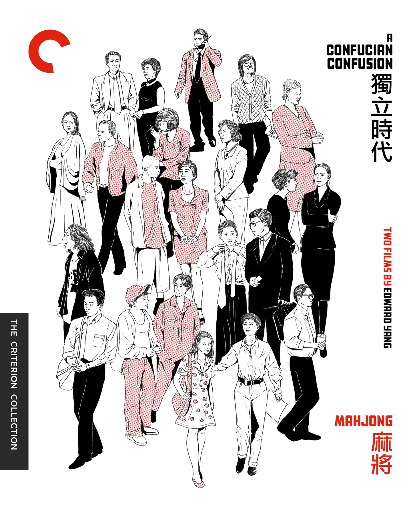 Blu-ray cover with stylized black and white illustration of a crowd.