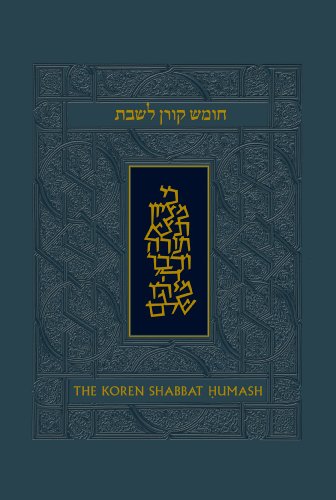 The Koren Talpiot Shabbat Humash : Humash and Shabbat Siddur with English Instructions