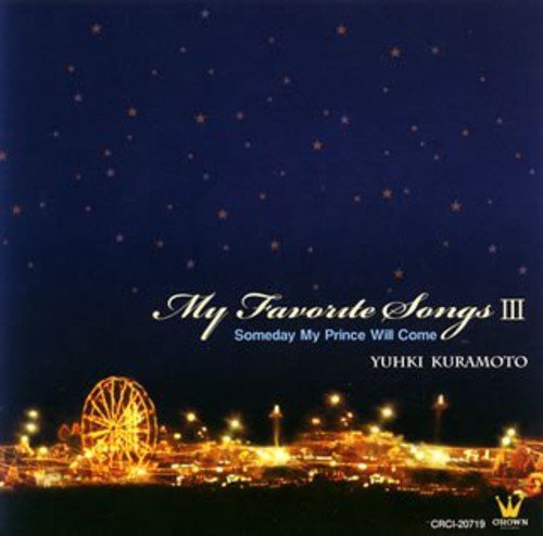 CD cover: nighttime amusement park silhouette under a starry sky.