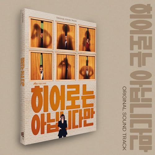 CD cover for “Atypical Family” soundtrack, featuring figures behind doors.