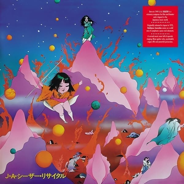 Colorful album cover featuring illustrated figures in a surreal, dreamlike landscape.