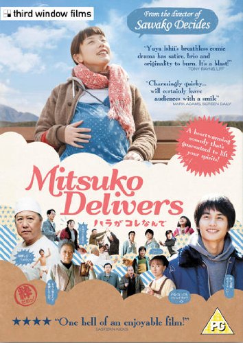DVD cover for “Mitsuko Delivers” featuring a pregnant woman and cast portraits.