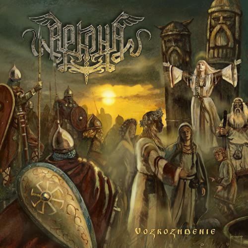 Arkona album cover: warriors, figures in robes, and a castle at sunset.