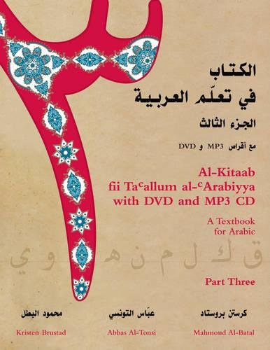 Al-Kitaab fii Tacallum al-cArabiyya with DVD and MP3 CD: A Textbook for ArabicPart Three: al-Juz? al-thaalith